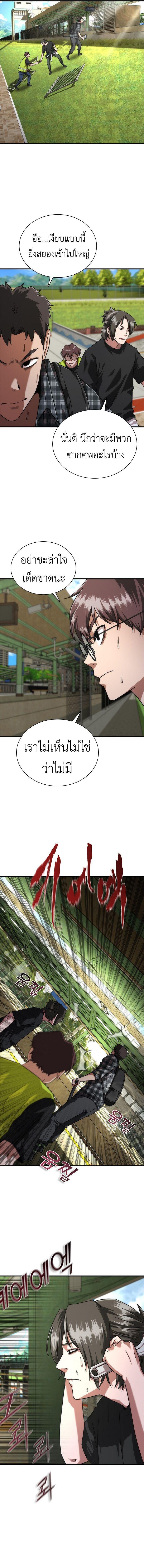 Manga-lc-com อ่านมังงะ อ่านการ์ตูน ออนไลน์ ฟรี Zombie Apocalypse 82-08 ตอนที่ 1 2 3 4 5 6 7 8 9 10 11 12 13 14 ฟรี ไม่มีโฆษณา Manga-lc - อ่าน มังงะ อ่าน การ์ตูน ออนไลน์ อ่านมังงะ ฟรี