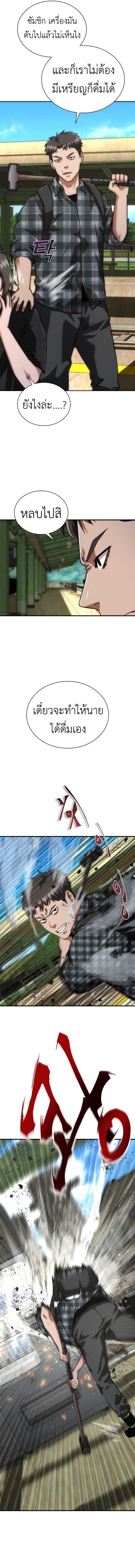 Manga-lc-com อ่านมังงะ อ่านการ์ตูน ออนไลน์ ฟรี Zombie Apocalypse 82-08 ตอนที่ 1 2 3 4 5 6 7 8 9 10 11 12 13 14 ฟรี ไม่มีโฆษณา Manga-lc - อ่าน มังงะ อ่าน การ์ตูน ออนไลน์ อ่านมังงะ ฟรี