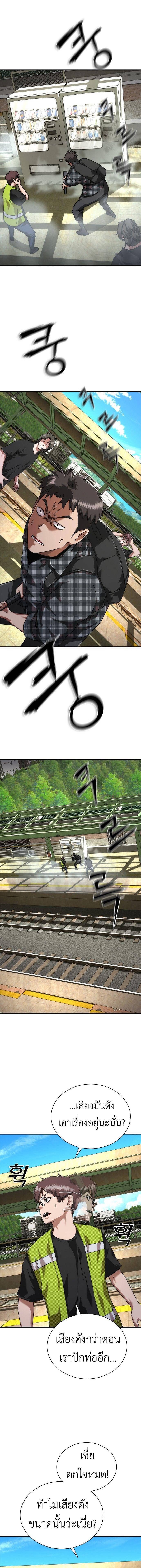 Manga-lc-com อ่านมังงะ อ่านการ์ตูน ออนไลน์ ฟรี Zombie Apocalypse 82-08 ตอนที่ 1 2 3 4 5 6 7 8 9 10 11 12 13 14 ฟรี ไม่มีโฆษณา Manga-lc - อ่าน มังงะ อ่าน การ์ตูน ออนไลน์ อ่านมังงะ ฟรี