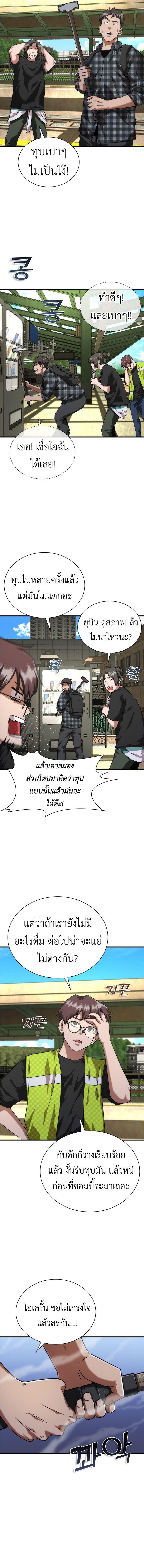 Manga-lc-com อ่านมังงะ อ่านการ์ตูน ออนไลน์ ฟรี Zombie Apocalypse 82-08 ตอนที่ 1 2 3 4 5 6 7 8 9 10 11 12 13 14 ฟรี ไม่มีโฆษณา Manga-lc - อ่าน มังงะ อ่าน การ์ตูน ออนไลน์ อ่านมังงะ ฟรี