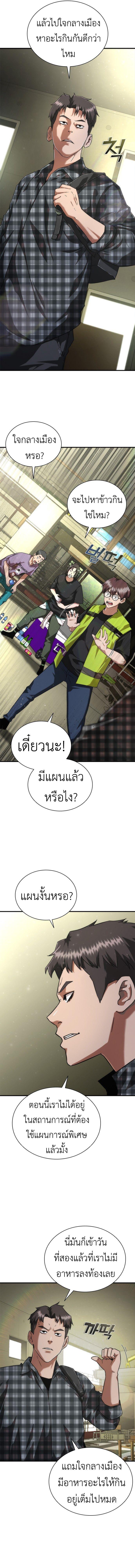 Manga-lc-com อ่านมังงะ อ่านการ์ตูน ออนไลน์ ฟรี Zombie Apocalypse 82-08 ตอนที่ 1 2 3 4 5 6 7 8 9 10 11 12 13 14 ฟรี ไม่มีโฆษณา Manga-lc - อ่าน มังงะ อ่าน การ์ตูน ออนไลน์ อ่านมังงะ ฟรี
