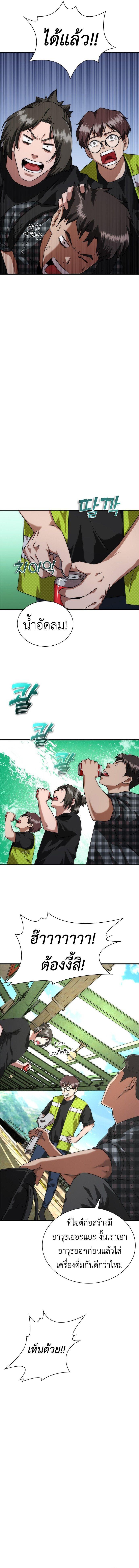 Manga-lc-com อ่านมังงะ อ่านการ์ตูน ออนไลน์ ฟรี Zombie Apocalypse 82-08 ตอนที่ 1 2 3 4 5 6 7 8 9 10 11 12 13 14 ฟรี ไม่มีโฆษณา Manga-lc - อ่าน มังงะ อ่าน การ์ตูน ออนไลน์ อ่านมังงะ ฟรี