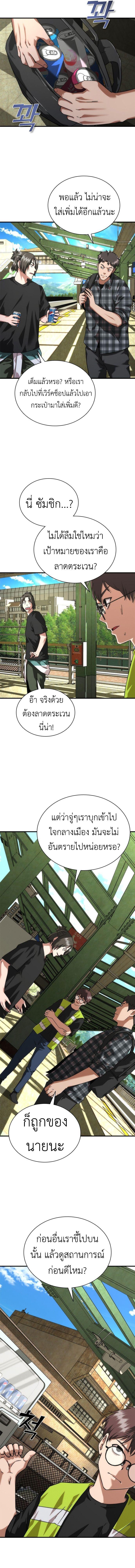 Manga-lc-com อ่านมังงะ อ่านการ์ตูน ออนไลน์ ฟรี Zombie Apocalypse 82-08 ตอนที่ 1 2 3 4 5 6 7 8 9 10 11 12 13 14 ฟรี ไม่มีโฆษณา Manga-lc - อ่าน มังงะ อ่าน การ์ตูน ออนไลน์ อ่านมังงะ ฟรี