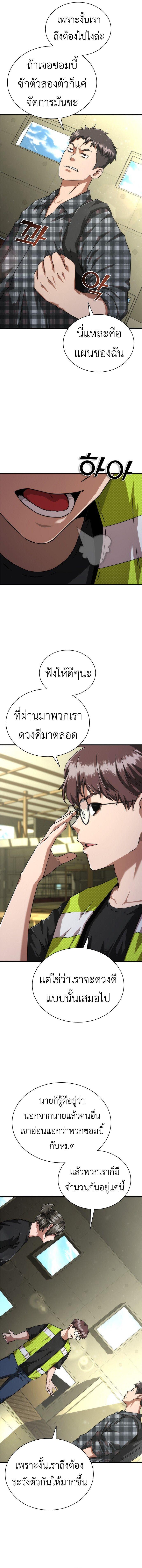 Manga-lc-com อ่านมังงะ อ่านการ์ตูน ออนไลน์ ฟรี Zombie Apocalypse 82-08 ตอนที่ 1 2 3 4 5 6 7 8 9 10 11 12 13 14 ฟรี ไม่มีโฆษณา Manga-lc - อ่าน มังงะ อ่าน การ์ตูน ออนไลน์ อ่านมังงะ ฟรี