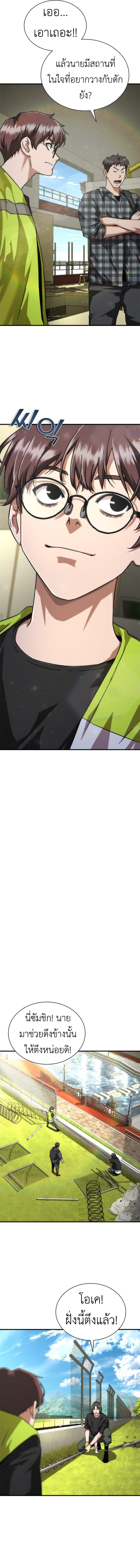 Manga-lc-com อ่านมังงะ อ่านการ์ตูน ออนไลน์ ฟรี Zombie Apocalypse 82-08 ตอนที่ 1 2 3 4 5 6 7 8 9 10 11 12 13 14 ฟรี ไม่มีโฆษณา Manga-lc - อ่าน มังงะ อ่าน การ์ตูน ออนไลน์ อ่านมังงะ ฟรี