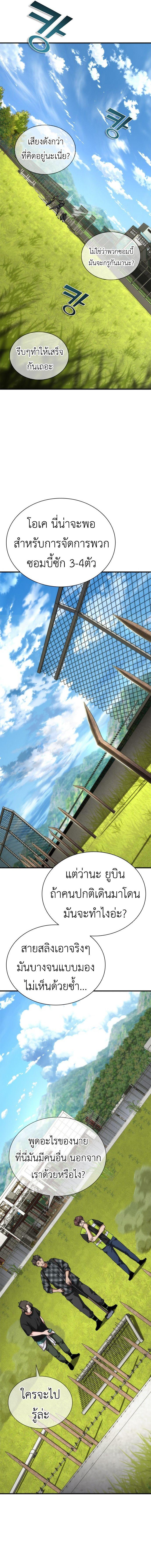 Manga-lc-com อ่านมังงะ อ่านการ์ตูน ออนไลน์ ฟรี Zombie Apocalypse 82-08 ตอนที่ 1 2 3 4 5 6 7 8 9 10 11 12 13 14 ฟรี ไม่มีโฆษณา Manga-lc - อ่าน มังงะ อ่าน การ์ตูน ออนไลน์ อ่านมังงะ ฟรี