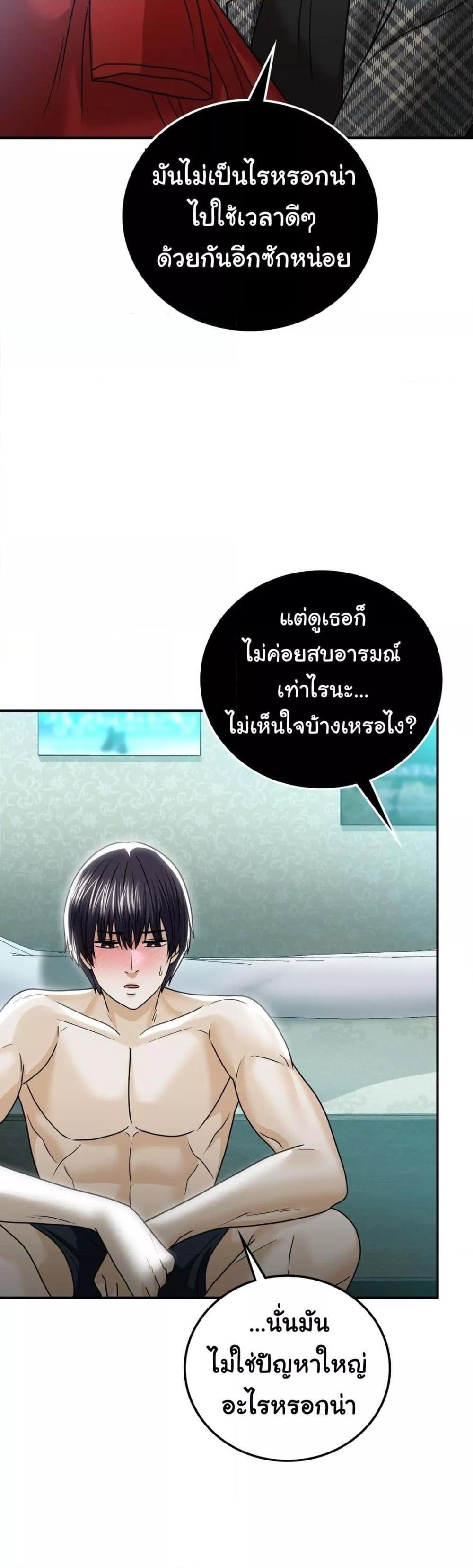 Doujin-Lc- อ่าน โดจิน มังฮวา เกาหลี ญี่ปุ่น จีน แปลไทย Stepmother’s Past ตอนที่ 1 2 3 4 5 6 7 8 9 10 11 12 13 14 ฟรี ไม่มีโฆษณา อ่าน โดจิน Manhwa เกาหลี ญี่ปุ่น จีน เรามีครบ คัดมาให้เน้นๆ โดจิน 18+ รับประกันความฟินโดย  Doujin Lc