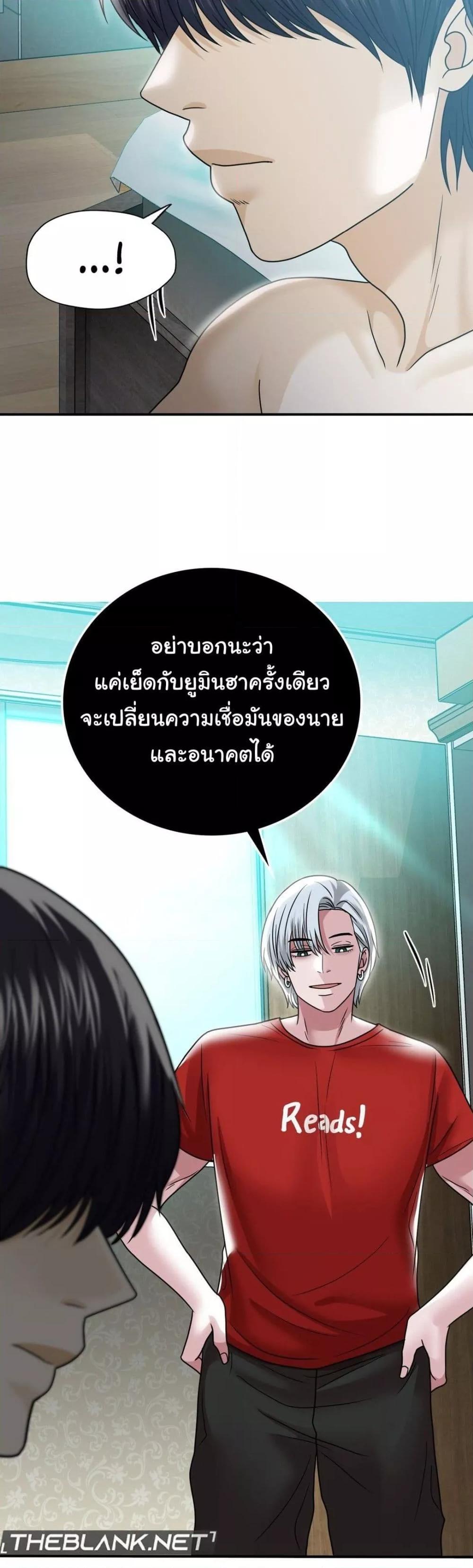 Doujin-Lc- อ่าน โดจิน มังฮวา เกาหลี ญี่ปุ่น จีน แปลไทย Stepmother’s Past ตอนที่ 1 2 3 4 5 6 7 8 9 10 11 12 13 14 ฟรี ไม่มีโฆษณา อ่าน โดจิน Manhwa เกาหลี ญี่ปุ่น จีน เรามีครบ คัดมาให้เน้นๆ โดจิน 18+ รับประกันความฟินโดย  Doujin Lc