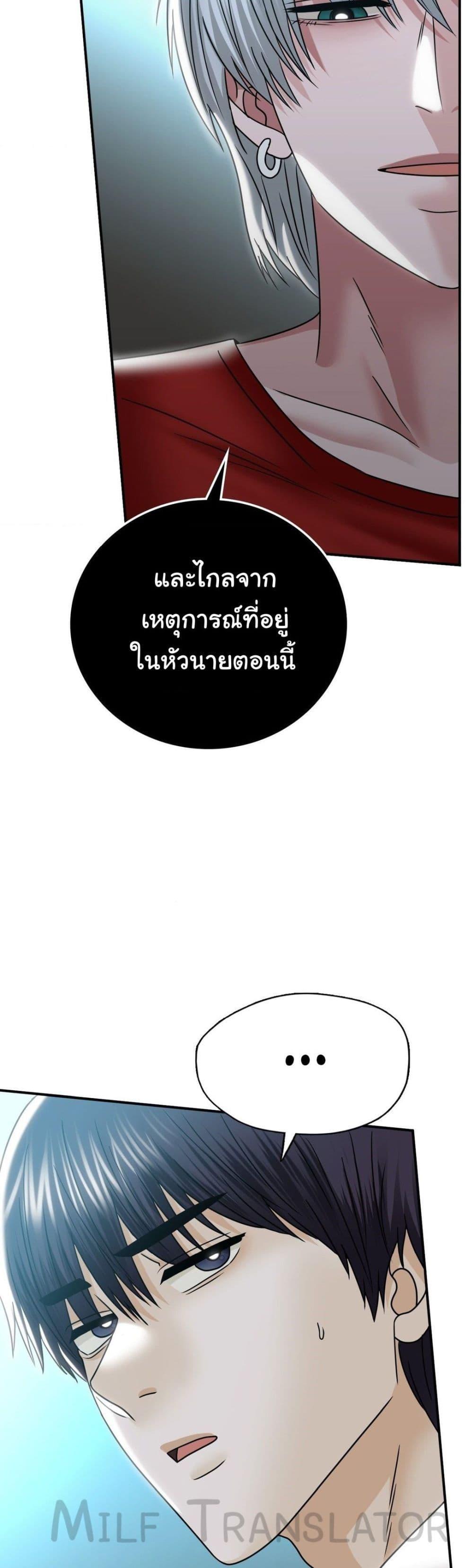 Doujin-Lc- อ่าน โดจิน มังฮวา เกาหลี ญี่ปุ่น จีน แปลไทย Stepmother’s Past ตอนที่ 1 2 3 4 5 6 7 8 9 10 11 12 13 14 ฟรี ไม่มีโฆษณา อ่าน โดจิน Manhwa เกาหลี ญี่ปุ่น จีน เรามีครบ คัดมาให้เน้นๆ โดจิน 18+ รับประกันความฟินโดย  Doujin Lc