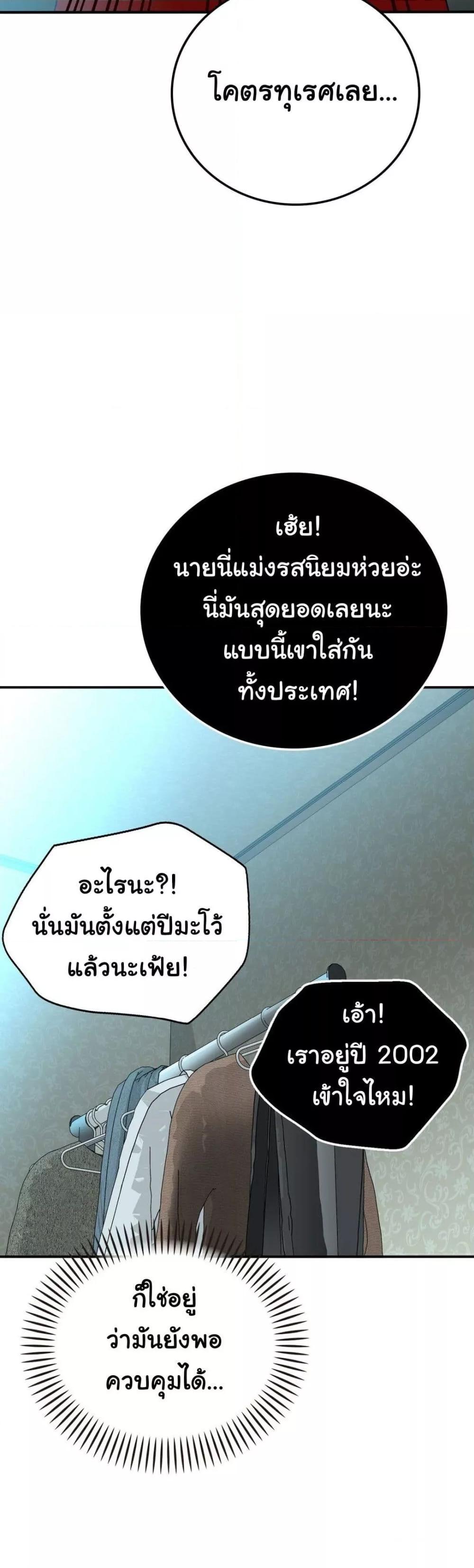 Doujin-Lc- อ่าน โดจิน มังฮวา เกาหลี ญี่ปุ่น จีน แปลไทย Stepmother’s Past ตอนที่ 1 2 3 4 5 6 7 8 9 10 11 12 13 14 ฟรี ไม่มีโฆษณา อ่าน โดจิน Manhwa เกาหลี ญี่ปุ่น จีน เรามีครบ คัดมาให้เน้นๆ โดจิน 18+ รับประกันความฟินโดย  Doujin Lc