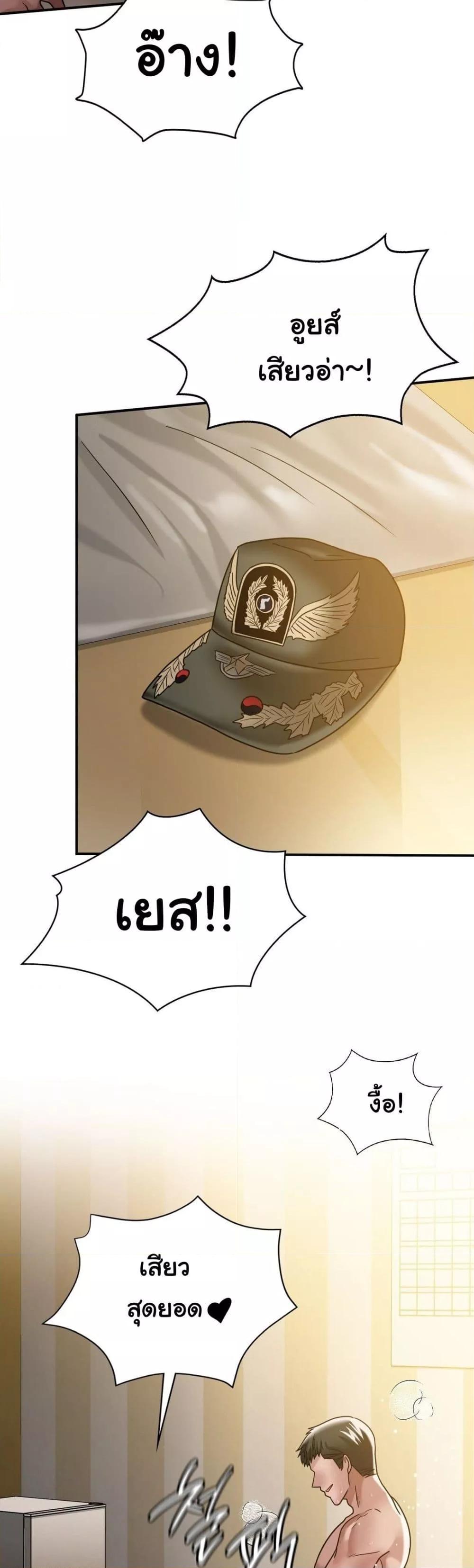Doujin-Lc- อ่าน โดจิน มังฮวา เกาหลี ญี่ปุ่น จีน แปลไทย Stepmother’s Past ตอนที่ 1 2 3 4 5 6 7 8 9 10 11 12 13 14 ฟรี ไม่มีโฆษณา อ่าน โดจิน Manhwa เกาหลี ญี่ปุ่น จีน เรามีครบ คัดมาให้เน้นๆ โดจิน 18+ รับประกันความฟินโดย  Doujin Lc