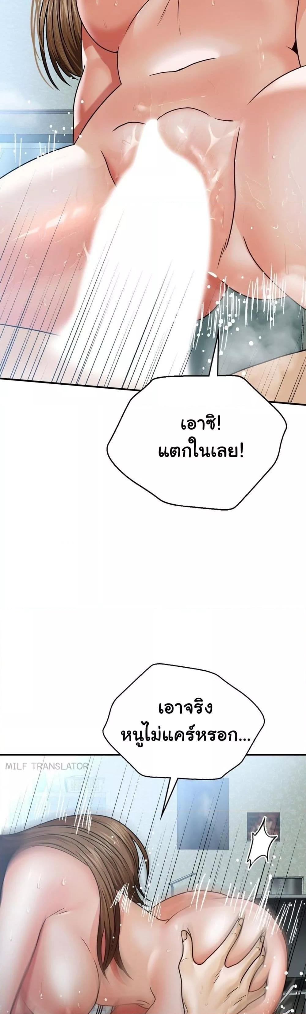Doujin-Lc- อ่าน โดจิน มังฮวา เกาหลี ญี่ปุ่น จีน แปลไทย Stepmother’s Past ตอนที่ 1 2 3 4 5 6 7 8 9 10 11 12 13 14 ฟรี ไม่มีโฆษณา อ่าน โดจิน Manhwa เกาหลี ญี่ปุ่น จีน เรามีครบ คัดมาให้เน้นๆ โดจิน 18+ รับประกันความฟินโดย  Doujin Lc