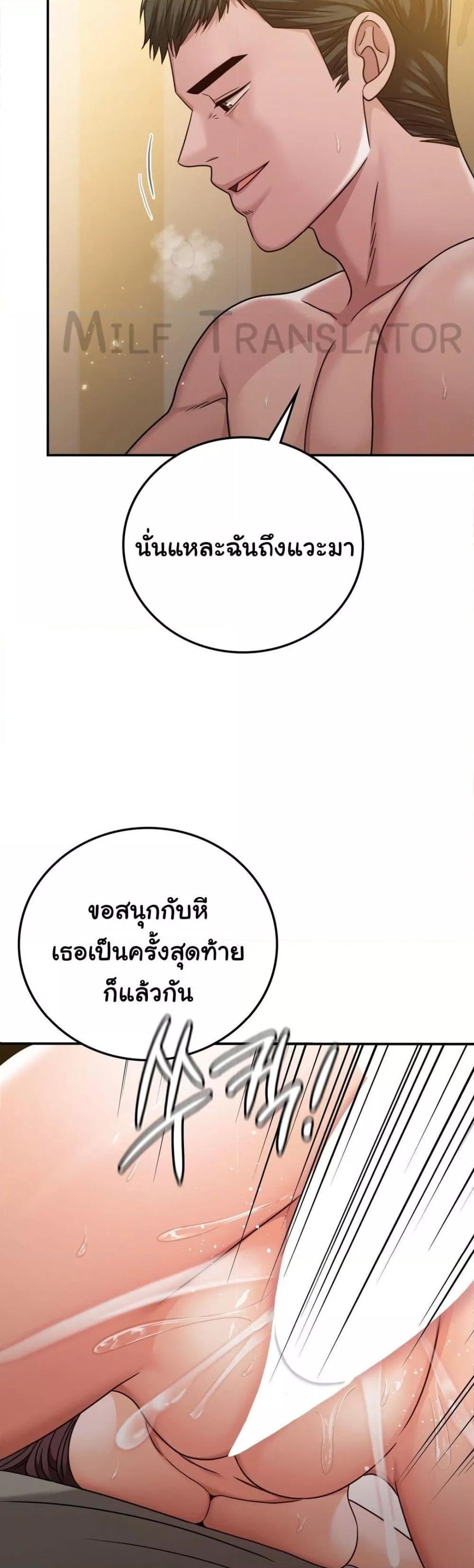 Doujin-Lc- อ่าน โดจิน มังฮวา เกาหลี ญี่ปุ่น จีน แปลไทย Stepmother’s Past ตอนที่ 1 2 3 4 5 6 7 8 9 10 11 12 13 14 ฟรี ไม่มีโฆษณา อ่าน โดจิน Manhwa เกาหลี ญี่ปุ่น จีน เรามีครบ คัดมาให้เน้นๆ โดจิน 18+ รับประกันความฟินโดย  Doujin Lc