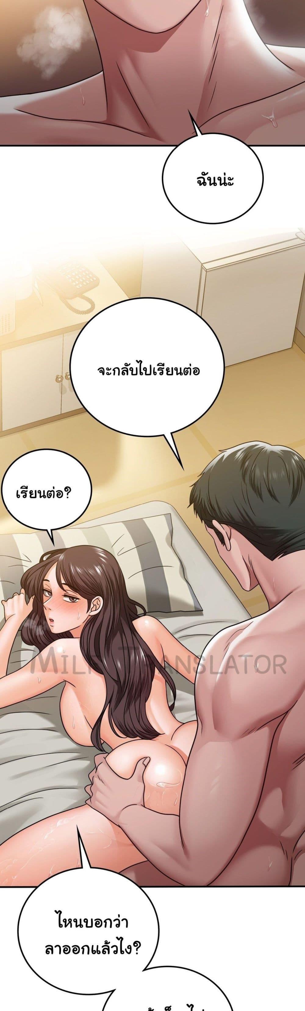 Doujin-Lc- อ่าน โดจิน มังฮวา เกาหลี ญี่ปุ่น จีน แปลไทย Stepmother’s Past ตอนที่ 1 2 3 4 5 6 7 8 9 10 11 12 13 14 ฟรี ไม่มีโฆษณา อ่าน โดจิน Manhwa เกาหลี ญี่ปุ่น จีน เรามีครบ คัดมาให้เน้นๆ โดจิน 18+ รับประกันความฟินโดย  Doujin Lc