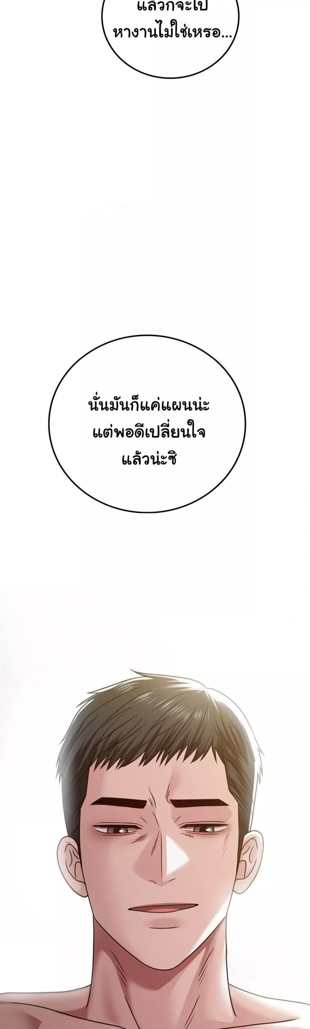 Doujin-Lc- อ่าน โดจิน มังฮวา เกาหลี ญี่ปุ่น จีน แปลไทย Stepmother’s Past ตอนที่ 1 2 3 4 5 6 7 8 9 10 11 12 13 14 ฟรี ไม่มีโฆษณา อ่าน โดจิน Manhwa เกาหลี ญี่ปุ่น จีน เรามีครบ คัดมาให้เน้นๆ โดจิน 18+ รับประกันความฟินโดย  Doujin Lc