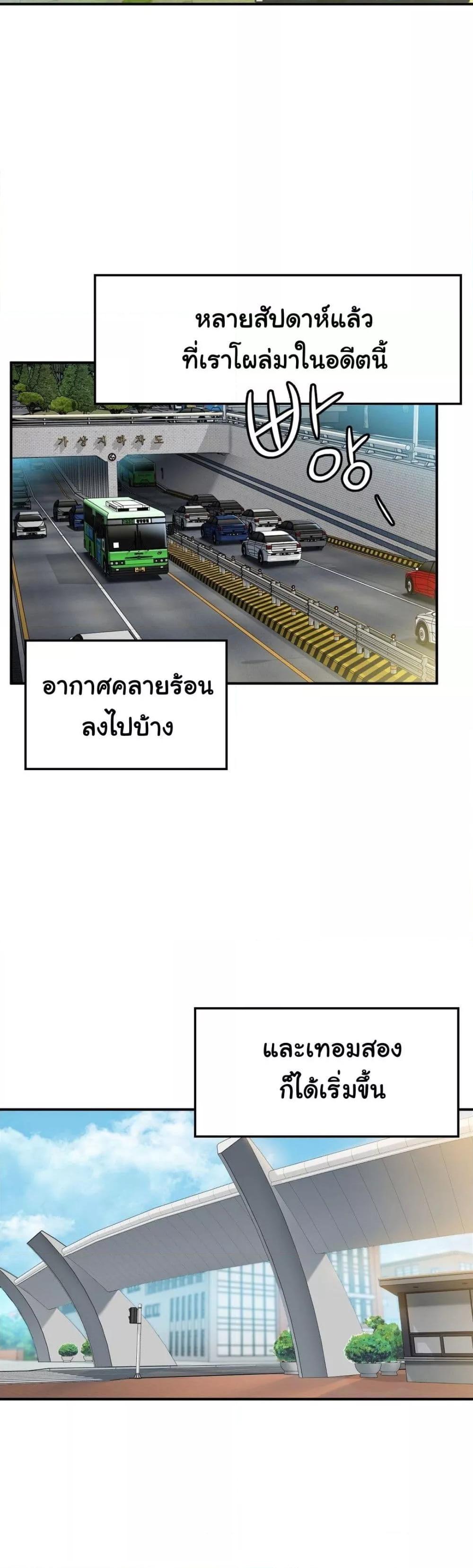 Doujin-Lc- อ่าน โดจิน มังฮวา เกาหลี ญี่ปุ่น จีน แปลไทย Stepmother’s Past ตอนที่ 1 2 3 4 5 6 7 8 9 10 11 12 13 14 ฟรี ไม่มีโฆษณา อ่าน โดจิน Manhwa เกาหลี ญี่ปุ่น จีน เรามีครบ คัดมาให้เน้นๆ โดจิน 18+ รับประกันความฟินโดย  Doujin Lc