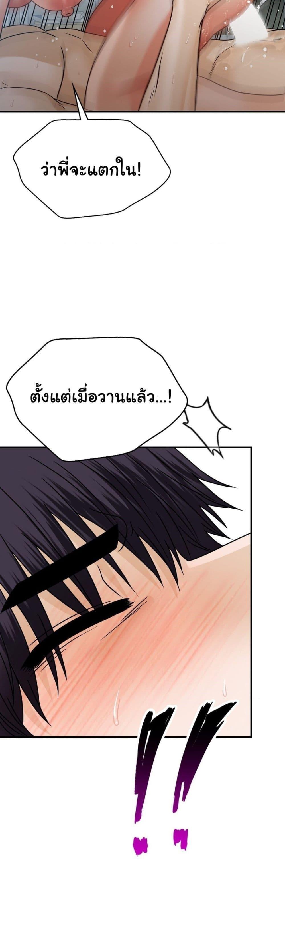 Doujin-Lc- อ่าน โดจิน มังฮวา เกาหลี ญี่ปุ่น จีน แปลไทย Stepmother’s Past ตอนที่ 1 2 3 4 5 6 7 8 9 10 11 12 13 14 ฟรี ไม่มีโฆษณา อ่าน โดจิน Manhwa เกาหลี ญี่ปุ่น จีน เรามีครบ คัดมาให้เน้นๆ โดจิน 18+ รับประกันความฟินโดย  Doujin Lc