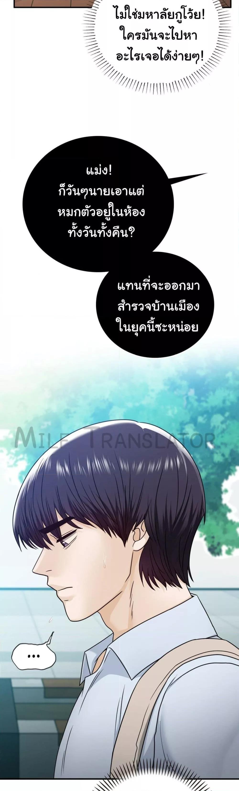 Doujin-Lc- อ่าน โดจิน มังฮวา เกาหลี ญี่ปุ่น จีน แปลไทย Stepmother’s Past ตอนที่ 1 2 3 4 5 6 7 8 9 10 11 12 13 14 ฟรี ไม่มีโฆษณา อ่าน โดจิน Manhwa เกาหลี ญี่ปุ่น จีน เรามีครบ คัดมาให้เน้นๆ โดจิน 18+ รับประกันความฟินโดย  Doujin Lc