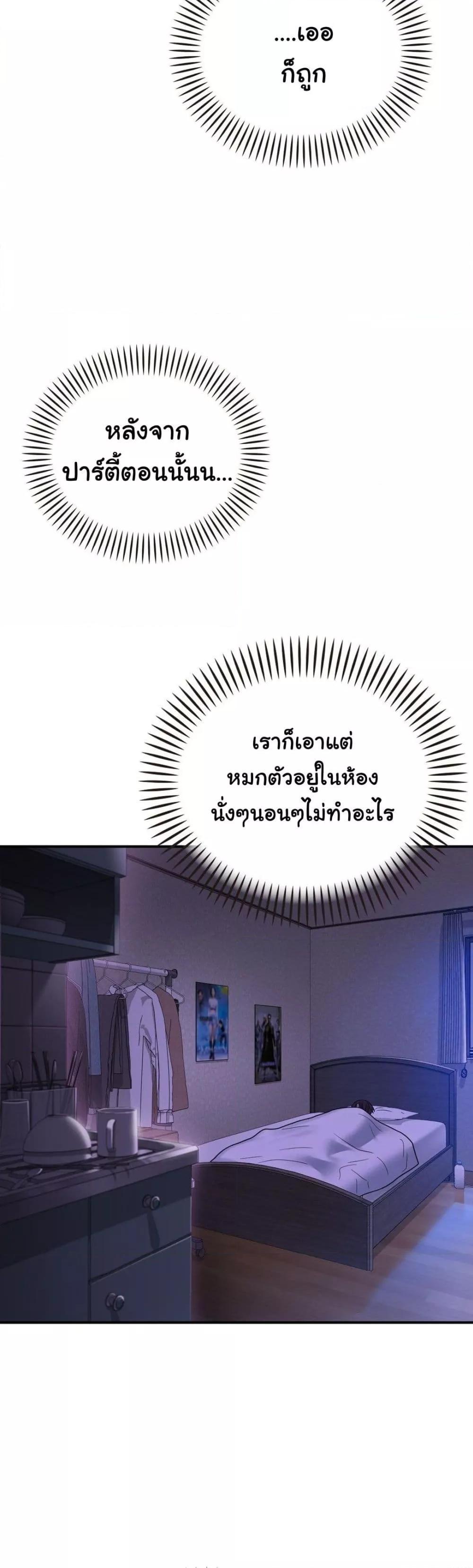 Doujin-Lc- อ่าน โดจิน มังฮวา เกาหลี ญี่ปุ่น จีน แปลไทย Stepmother’s Past ตอนที่ 1 2 3 4 5 6 7 8 9 10 11 12 13 14 ฟรี ไม่มีโฆษณา อ่าน โดจิน Manhwa เกาหลี ญี่ปุ่น จีน เรามีครบ คัดมาให้เน้นๆ โดจิน 18+ รับประกันความฟินโดย  Doujin Lc