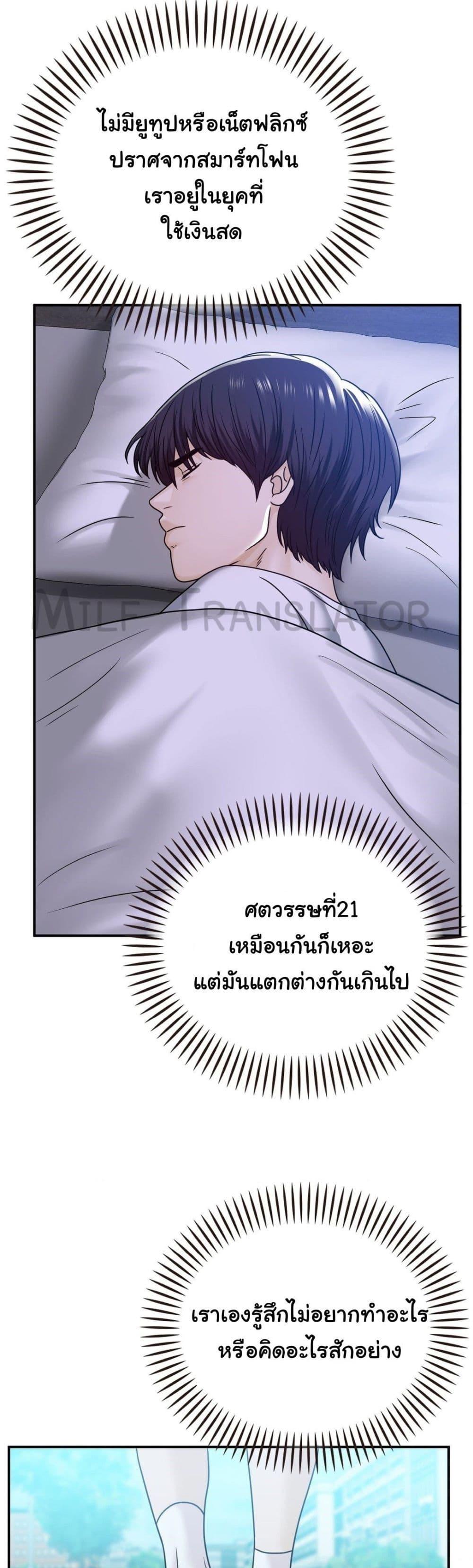 Doujin-Lc- อ่าน โดจิน มังฮวา เกาหลี ญี่ปุ่น จีน แปลไทย Stepmother’s Past ตอนที่ 1 2 3 4 5 6 7 8 9 10 11 12 13 14 ฟรี ไม่มีโฆษณา อ่าน โดจิน Manhwa เกาหลี ญี่ปุ่น จีน เรามีครบ คัดมาให้เน้นๆ โดจิน 18+ รับประกันความฟินโดย  Doujin Lc