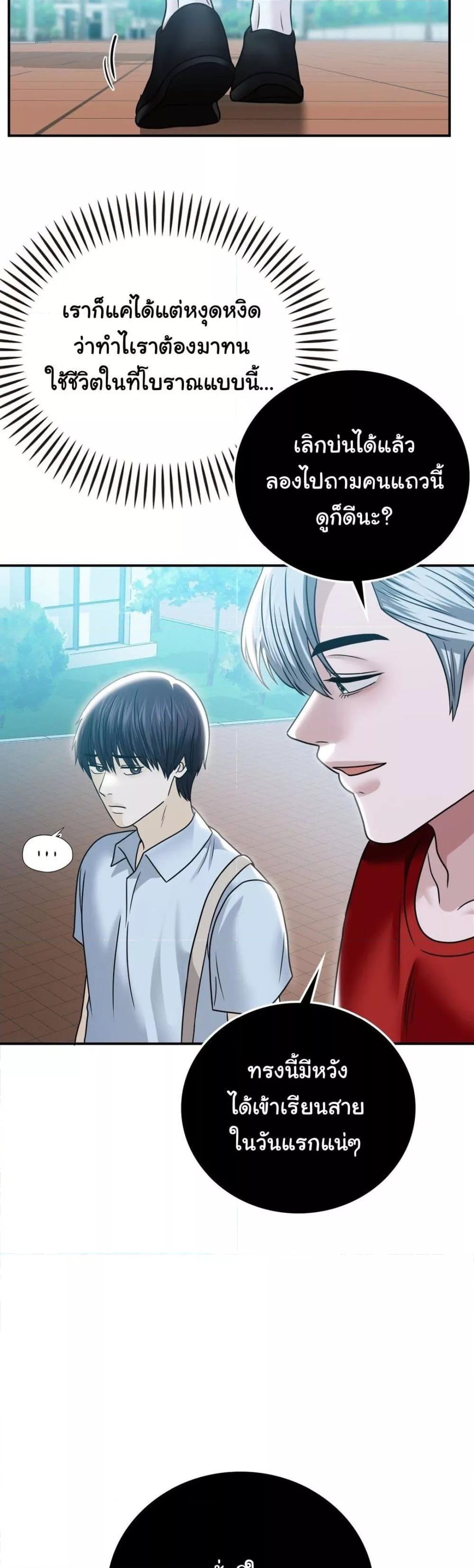 Doujin-Lc- อ่าน โดจิน มังฮวา เกาหลี ญี่ปุ่น จีน แปลไทย Stepmother’s Past ตอนที่ 1 2 3 4 5 6 7 8 9 10 11 12 13 14 ฟรี ไม่มีโฆษณา อ่าน โดจิน Manhwa เกาหลี ญี่ปุ่น จีน เรามีครบ คัดมาให้เน้นๆ โดจิน 18+ รับประกันความฟินโดย  Doujin Lc