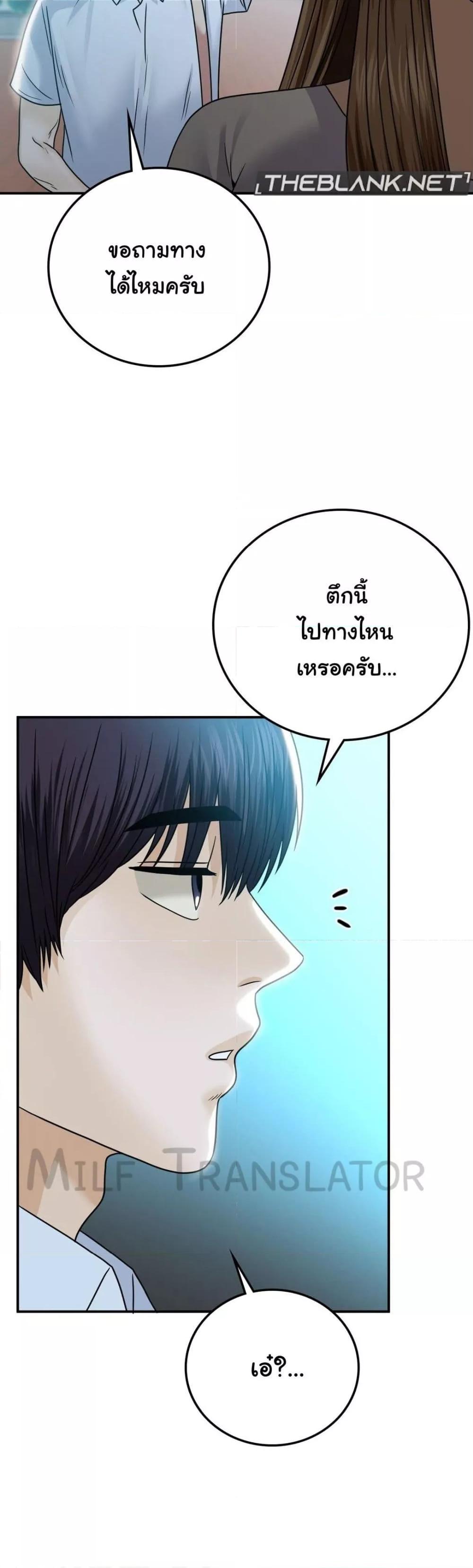 Doujin-Lc- อ่าน โดจิน มังฮวา เกาหลี ญี่ปุ่น จีน แปลไทย Stepmother’s Past ตอนที่ 1 2 3 4 5 6 7 8 9 10 11 12 13 14 ฟรี ไม่มีโฆษณา อ่าน โดจิน Manhwa เกาหลี ญี่ปุ่น จีน เรามีครบ คัดมาให้เน้นๆ โดจิน 18+ รับประกันความฟินโดย  Doujin Lc