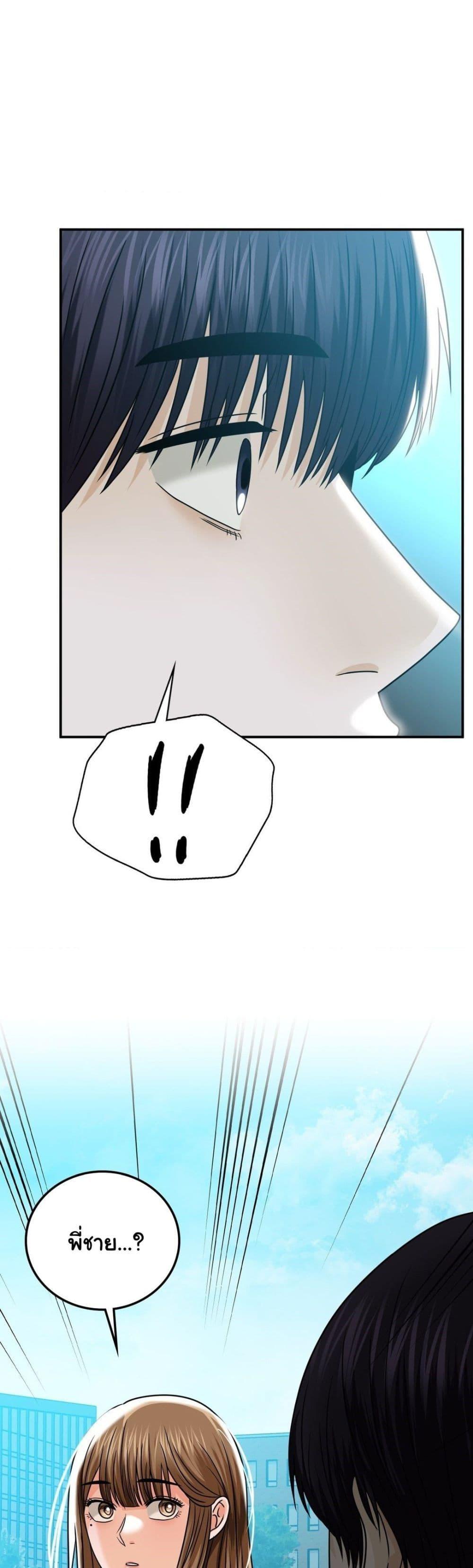 Doujin-Lc- อ่าน โดจิน มังฮวา เกาหลี ญี่ปุ่น จีน แปลไทย Stepmother’s Past ตอนที่ 1 2 3 4 5 6 7 8 9 10 11 12 13 14 ฟรี ไม่มีโฆษณา อ่าน โดจิน Manhwa เกาหลี ญี่ปุ่น จีน เรามีครบ คัดมาให้เน้นๆ โดจิน 18+ รับประกันความฟินโดย  Doujin Lc
