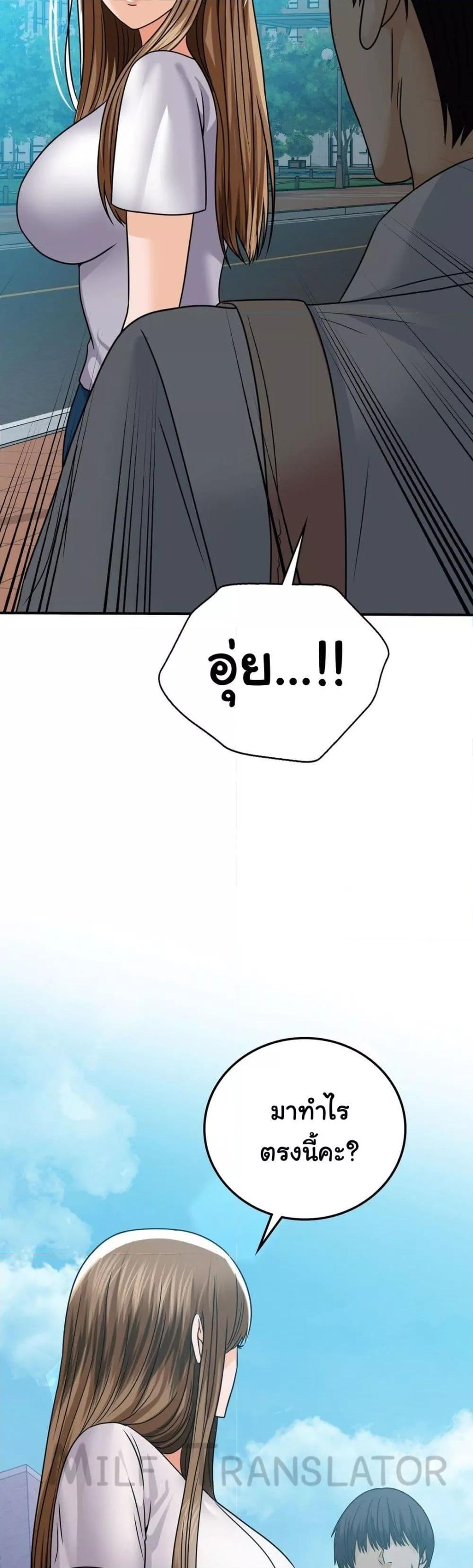 Doujin-Lc- อ่าน โดจิน มังฮวา เกาหลี ญี่ปุ่น จีน แปลไทย Stepmother’s Past ตอนที่ 1 2 3 4 5 6 7 8 9 10 11 12 13 14 ฟรี ไม่มีโฆษณา อ่าน โดจิน Manhwa เกาหลี ญี่ปุ่น จีน เรามีครบ คัดมาให้เน้นๆ โดจิน 18+ รับประกันความฟินโดย  Doujin Lc