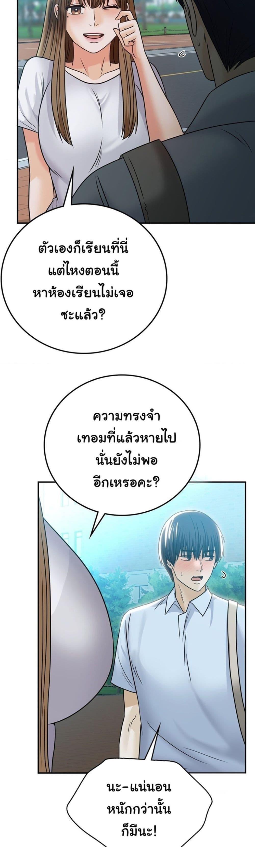 Doujin-Lc- อ่าน โดจิน มังฮวา เกาหลี ญี่ปุ่น จีน แปลไทย Stepmother’s Past ตอนที่ 1 2 3 4 5 6 7 8 9 10 11 12 13 14 ฟรี ไม่มีโฆษณา อ่าน โดจิน Manhwa เกาหลี ญี่ปุ่น จีน เรามีครบ คัดมาให้เน้นๆ โดจิน 18+ รับประกันความฟินโดย  Doujin Lc