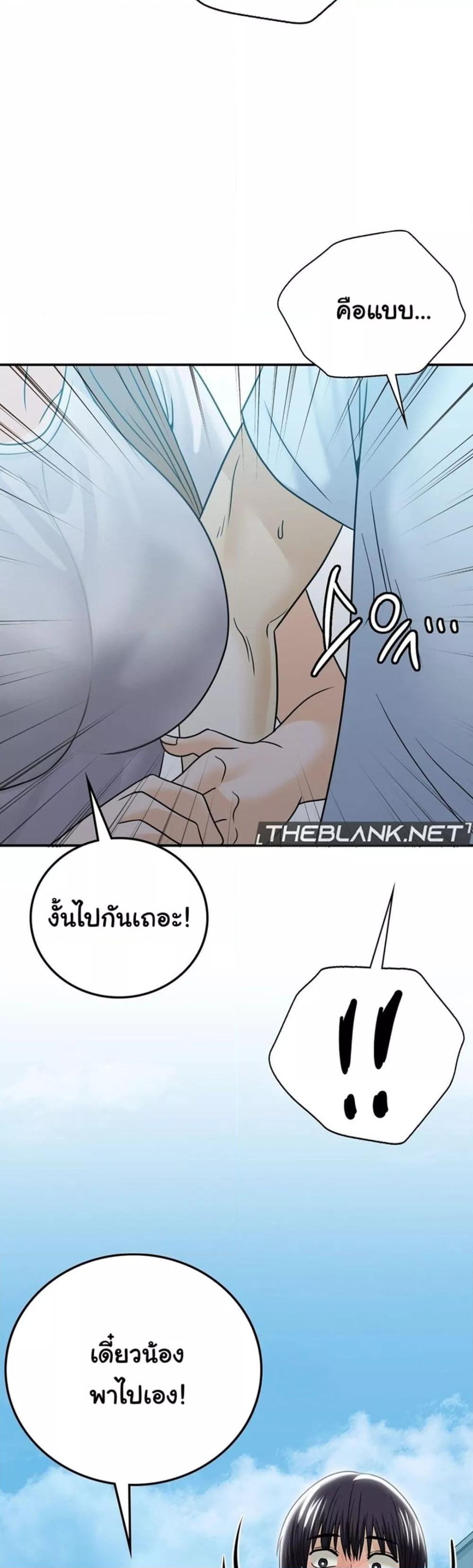 Doujin-Lc- อ่าน โดจิน มังฮวา เกาหลี ญี่ปุ่น จีน แปลไทย Stepmother’s Past ตอนที่ 1 2 3 4 5 6 7 8 9 10 11 12 13 14 ฟรี ไม่มีโฆษณา อ่าน โดจิน Manhwa เกาหลี ญี่ปุ่น จีน เรามีครบ คัดมาให้เน้นๆ โดจิน 18+ รับประกันความฟินโดย  Doujin Lc