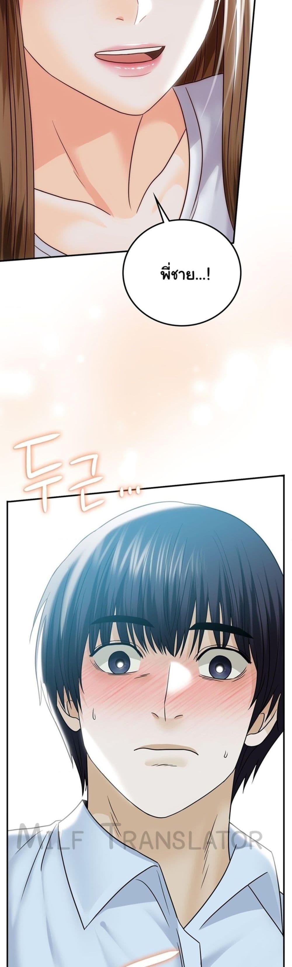 Doujin-Lc- อ่าน โดจิน มังฮวา เกาหลี ญี่ปุ่น จีน แปลไทย Stepmother’s Past ตอนที่ 1 2 3 4 5 6 7 8 9 10 11 12 13 14 ฟรี ไม่มีโฆษณา อ่าน โดจิน Manhwa เกาหลี ญี่ปุ่น จีน เรามีครบ คัดมาให้เน้นๆ โดจิน 18+ รับประกันความฟินโดย  Doujin Lc