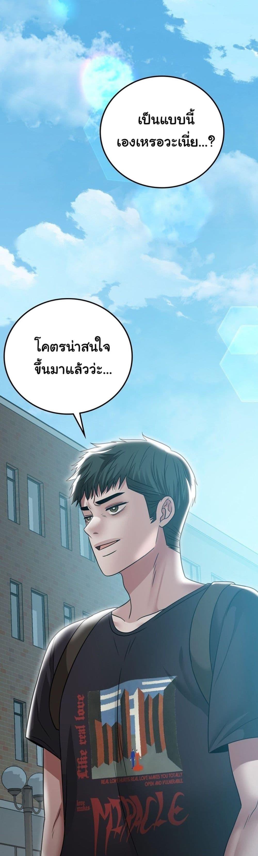 Doujin-Lc- อ่าน โดจิน มังฮวา เกาหลี ญี่ปุ่น จีน แปลไทย Stepmother’s Past ตอนที่ 1 2 3 4 5 6 7 8 9 10 11 12 13 14 ฟรี ไม่มีโฆษณา อ่าน โดจิน Manhwa เกาหลี ญี่ปุ่น จีน เรามีครบ คัดมาให้เน้นๆ โดจิน 18+ รับประกันความฟินโดย  Doujin Lc
