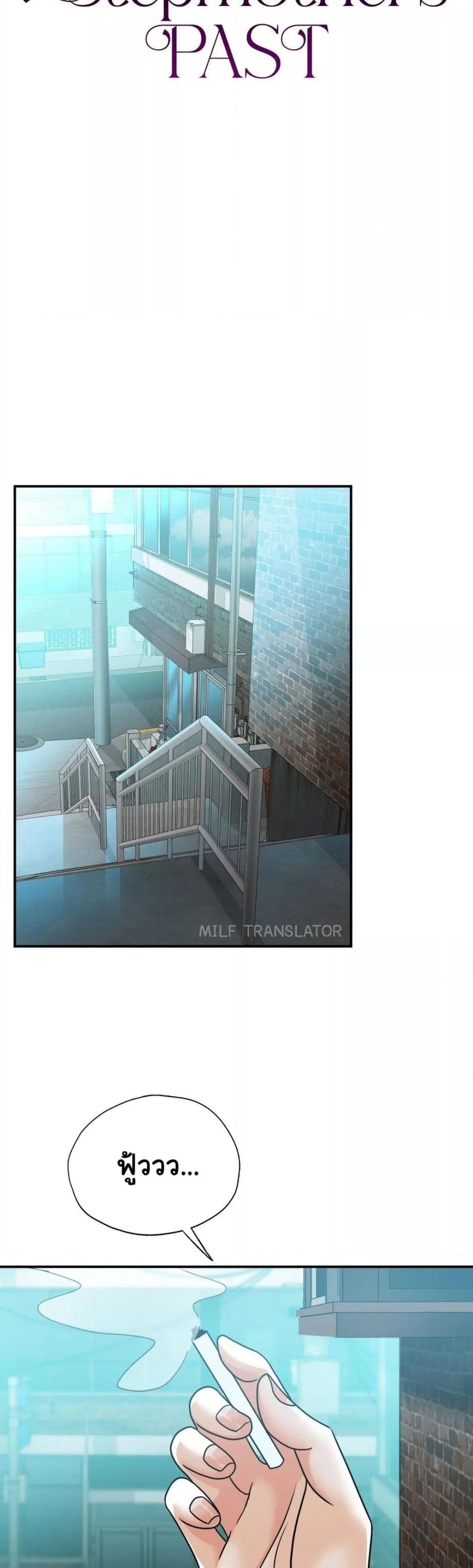 Doujin-Lc- อ่าน โดจิน มังฮวา เกาหลี ญี่ปุ่น จีน แปลไทย Stepmother’s Past ตอนที่ 1 2 3 4 5 6 7 8 9 10 11 12 13 14 ฟรี ไม่มีโฆษณา อ่าน โดจิน Manhwa เกาหลี ญี่ปุ่น จีน เรามีครบ คัดมาให้เน้นๆ โดจิน 18+ รับประกันความฟินโดย  Doujin Lc