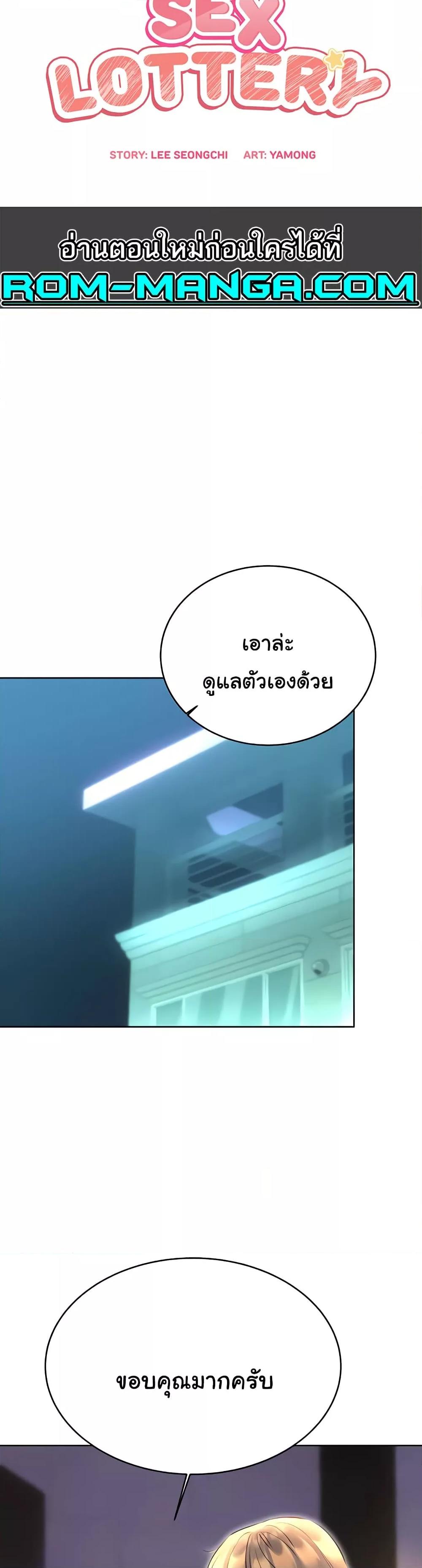 Doujin-Lc- อ่าน โดจิน มังฮวา เกาหลี ญี่ปุ่น จีน แปลไทย Lottery Ticket ตอนที่ 1 2 3 4 5 6 7 8 9 10 11 12 13 14 ฟรี ไม่มีโฆษณา อ่าน โดจิน Manhwa เกาหลี ญี่ปุ่น จีน เรามีครบ คัดมาให้เน้นๆ โดจิน 18+ รับประกันความฟินโดย  Doujin Lc