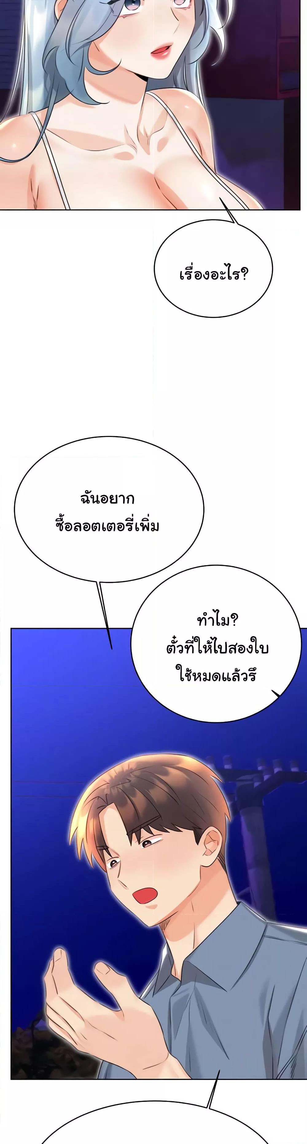 Doujin-Lc- อ่าน โดจิน มังฮวา เกาหลี ญี่ปุ่น จีน แปลไทย Lottery Ticket ตอนที่ 1 2 3 4 5 6 7 8 9 10 11 12 13 14 ฟรี ไม่มีโฆษณา อ่าน โดจิน Manhwa เกาหลี ญี่ปุ่น จีน เรามีครบ คัดมาให้เน้นๆ โดจิน 18+ รับประกันความฟินโดย  Doujin Lc