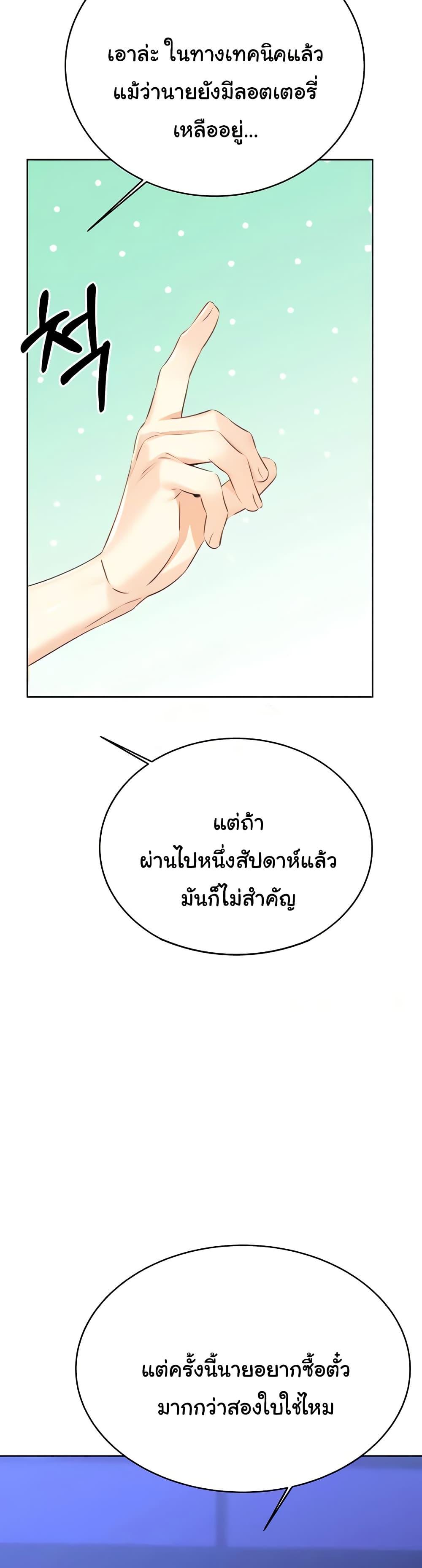 Doujin-Lc- อ่าน โดจิน มังฮวา เกาหลี ญี่ปุ่น จีน แปลไทย Lottery Ticket ตอนที่ 1 2 3 4 5 6 7 8 9 10 11 12 13 14 ฟรี ไม่มีโฆษณา อ่าน โดจิน Manhwa เกาหลี ญี่ปุ่น จีน เรามีครบ คัดมาให้เน้นๆ โดจิน 18+ รับประกันความฟินโดย  Doujin Lc