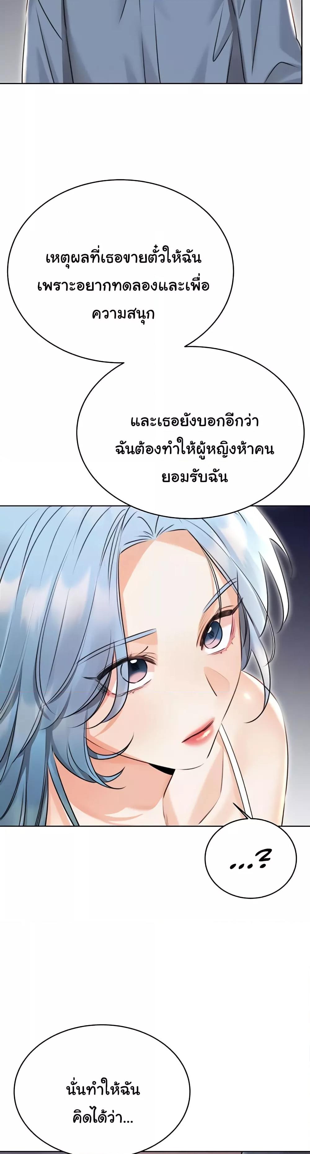 Doujin-Lc- อ่าน โดจิน มังฮวา เกาหลี ญี่ปุ่น จีน แปลไทย Lottery Ticket ตอนที่ 1 2 3 4 5 6 7 8 9 10 11 12 13 14 ฟรี ไม่มีโฆษณา อ่าน โดจิน Manhwa เกาหลี ญี่ปุ่น จีน เรามีครบ คัดมาให้เน้นๆ โดจิน 18+ รับประกันความฟินโดย  Doujin Lc