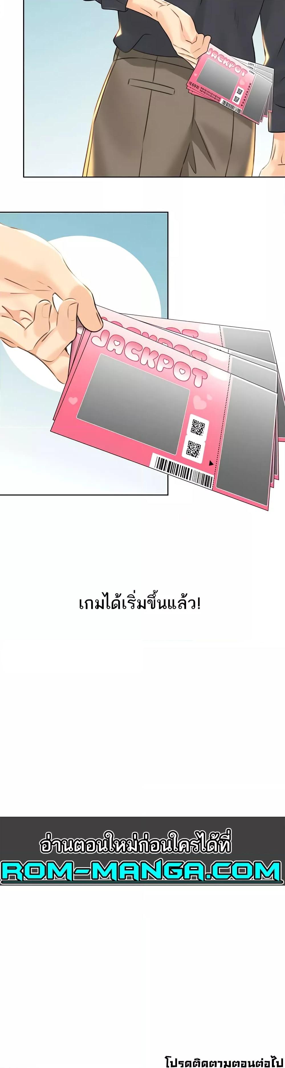 Doujin-Lc- อ่าน โดจิน มังฮวา เกาหลี ญี่ปุ่น จีน แปลไทย Lottery Ticket ตอนที่ 1 2 3 4 5 6 7 8 9 10 11 12 13 14 ฟรี ไม่มีโฆษณา อ่าน โดจิน Manhwa เกาหลี ญี่ปุ่น จีน เรามีครบ คัดมาให้เน้นๆ โดจิน 18+ รับประกันความฟินโดย  Doujin Lc