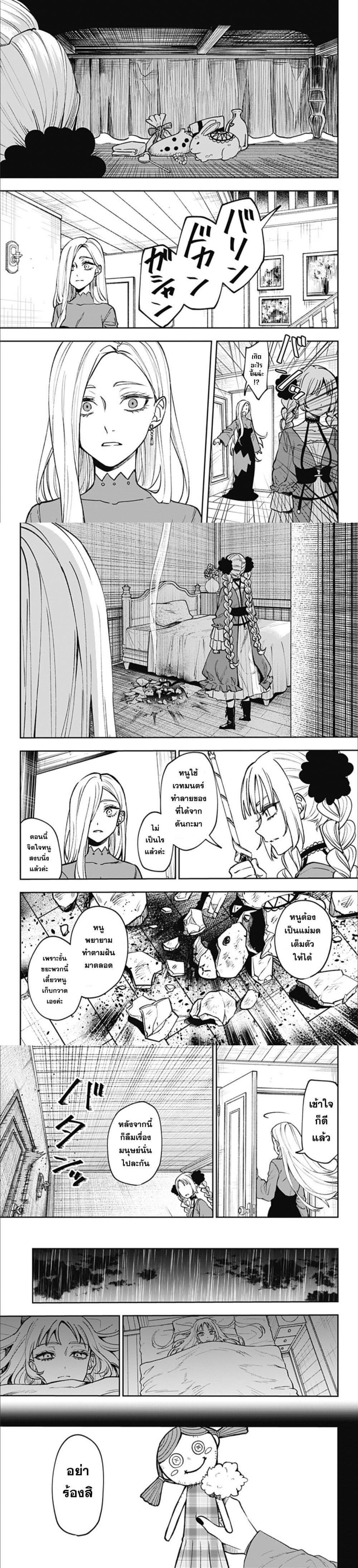 Manga-lc-com อ่านมังงะ อ่านการ์ตูน ออนไลน์ ฟรี Meririrarariri ตอนที่ 1 2 3 4 5 6 7 8 9 10 11 12 13 14 ฟรี ไม่มีโฆษณา Manga-lc - อ่าน มังงะ อ่าน การ์ตูน ออนไลน์ อ่านมังงะ ฟรี