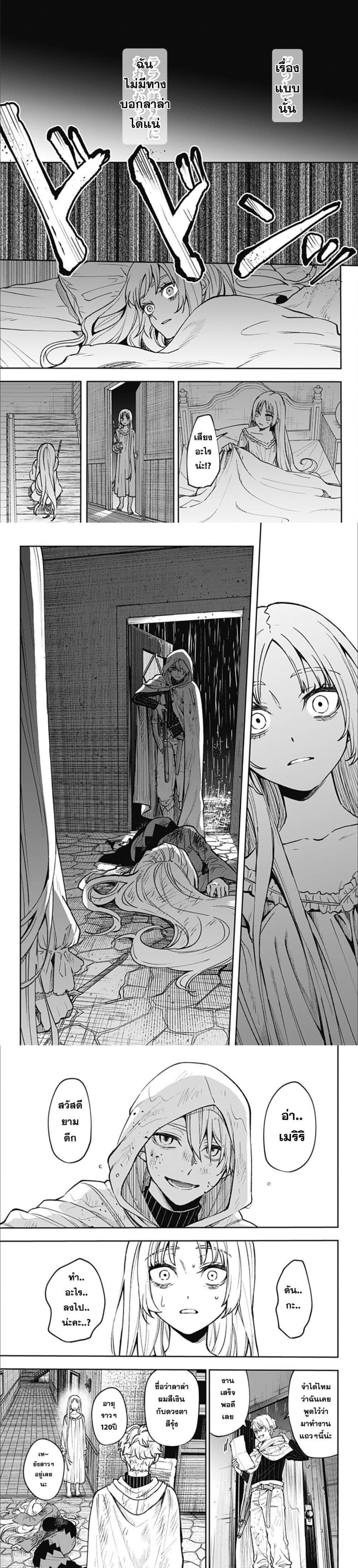 Manga-lc-com อ่านมังงะ อ่านการ์ตูน ออนไลน์ ฟรี Meririrarariri ตอนที่ 1 2 3 4 5 6 7 8 9 10 11 12 13 14 ฟรี ไม่มีโฆษณา Manga-lc - อ่าน มังงะ อ่าน การ์ตูน ออนไลน์ อ่านมังงะ ฟรี