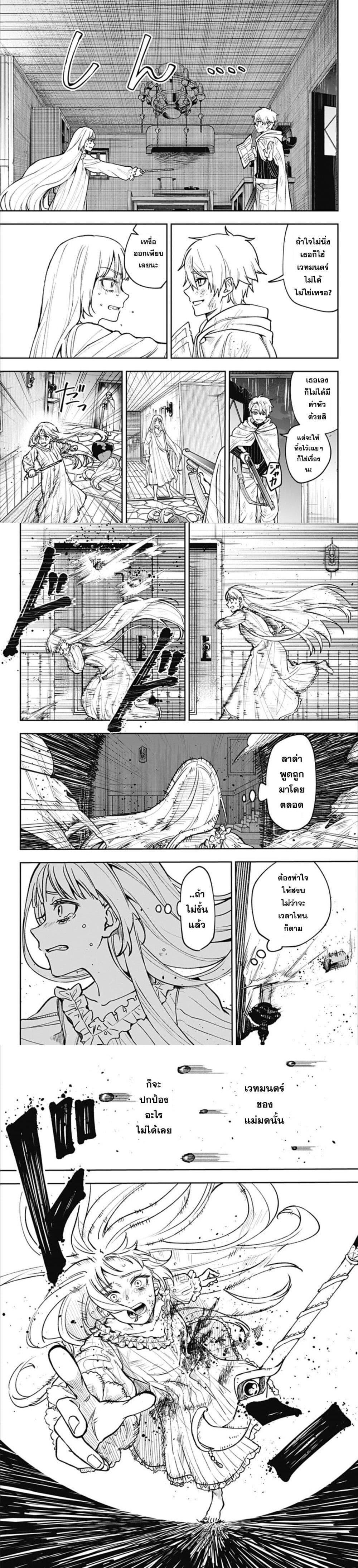 Manga-lc-com อ่านมังงะ อ่านการ์ตูน ออนไลน์ ฟรี Meririrarariri ตอนที่ 1 2 3 4 5 6 7 8 9 10 11 12 13 14 ฟรี ไม่มีโฆษณา Manga-lc - อ่าน มังงะ อ่าน การ์ตูน ออนไลน์ อ่านมังงะ ฟรี