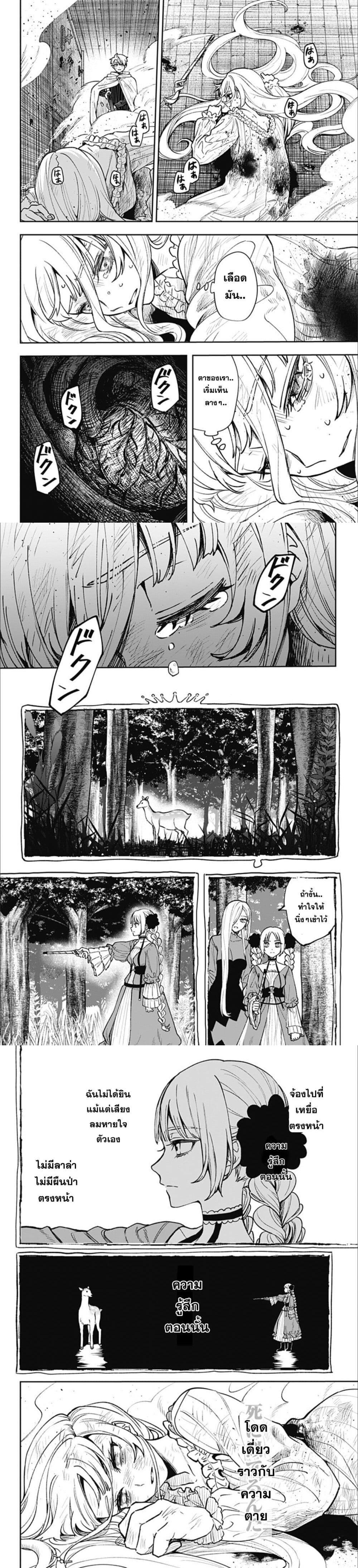 Manga-lc-com อ่านมังงะ อ่านการ์ตูน ออนไลน์ ฟรี Meririrarariri ตอนที่ 1 2 3 4 5 6 7 8 9 10 11 12 13 14 ฟรี ไม่มีโฆษณา Manga-lc - อ่าน มังงะ อ่าน การ์ตูน ออนไลน์ อ่านมังงะ ฟรี