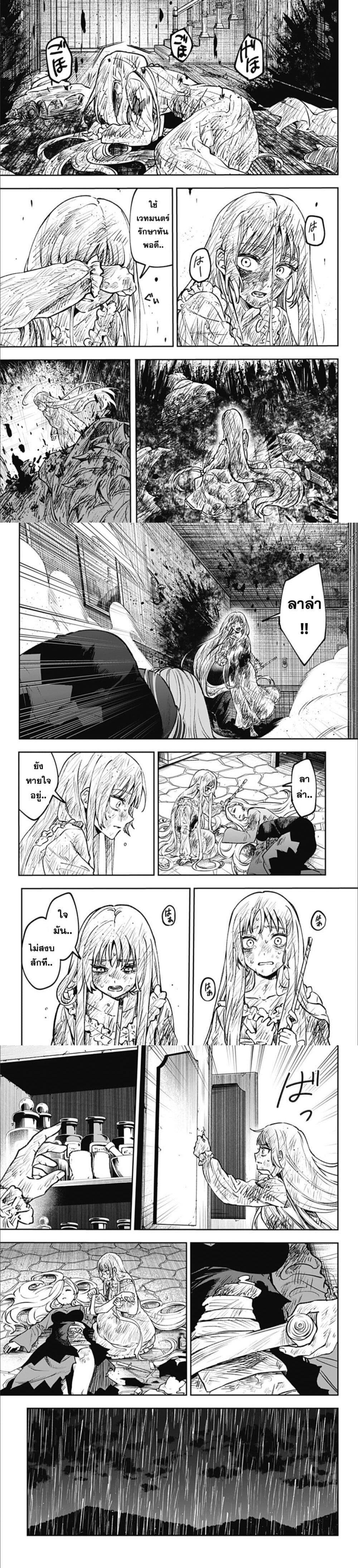 Manga-lc-com อ่านมังงะ อ่านการ์ตูน ออนไลน์ ฟรี Meririrarariri ตอนที่ 1 2 3 4 5 6 7 8 9 10 11 12 13 14 ฟรี ไม่มีโฆษณา Manga-lc - อ่าน มังงะ อ่าน การ์ตูน ออนไลน์ อ่านมังงะ ฟรี