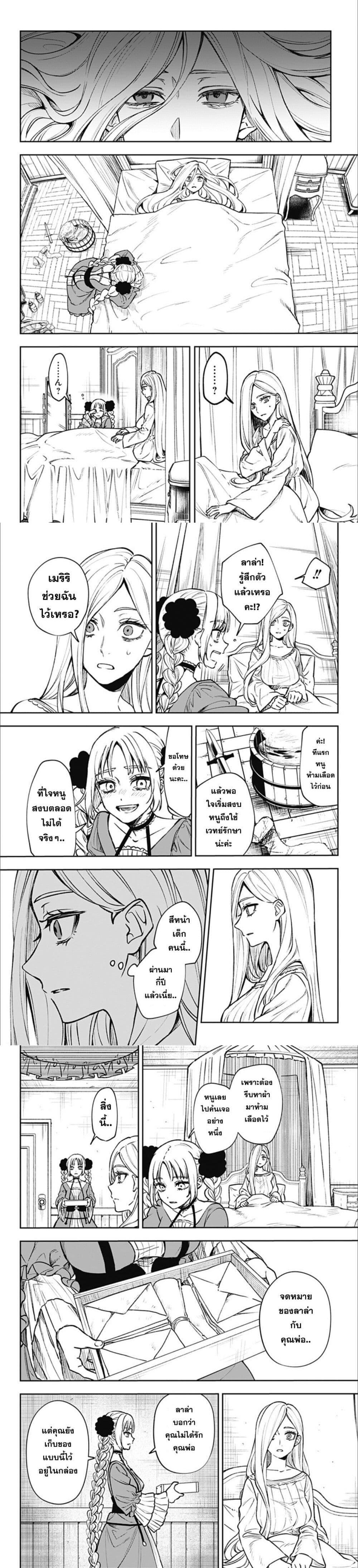 Manga-lc-com อ่านมังงะ อ่านการ์ตูน ออนไลน์ ฟรี Meririrarariri ตอนที่ 1 2 3 4 5 6 7 8 9 10 11 12 13 14 ฟรี ไม่มีโฆษณา Manga-lc - อ่าน มังงะ อ่าน การ์ตูน ออนไลน์ อ่านมังงะ ฟรี