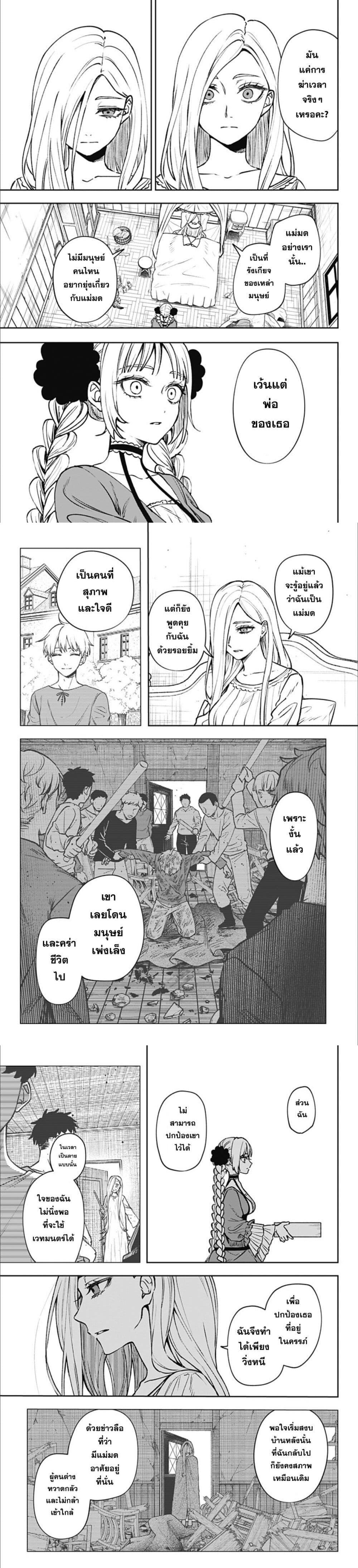 Manga-lc-com อ่านมังงะ อ่านการ์ตูน ออนไลน์ ฟรี Meririrarariri ตอนที่ 1 2 3 4 5 6 7 8 9 10 11 12 13 14 ฟรี ไม่มีโฆษณา Manga-lc - อ่าน มังงะ อ่าน การ์ตูน ออนไลน์ อ่านมังงะ ฟรี