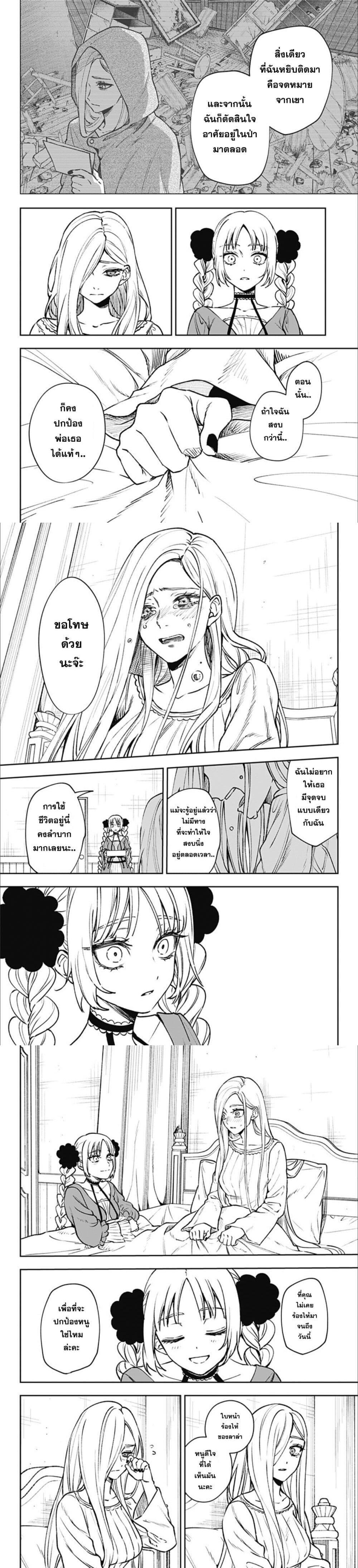 Manga-lc-com อ่านมังงะ อ่านการ์ตูน ออนไลน์ ฟรี Meririrarariri ตอนที่ 1 2 3 4 5 6 7 8 9 10 11 12 13 14 ฟรี ไม่มีโฆษณา Manga-lc - อ่าน มังงะ อ่าน การ์ตูน ออนไลน์ อ่านมังงะ ฟรี