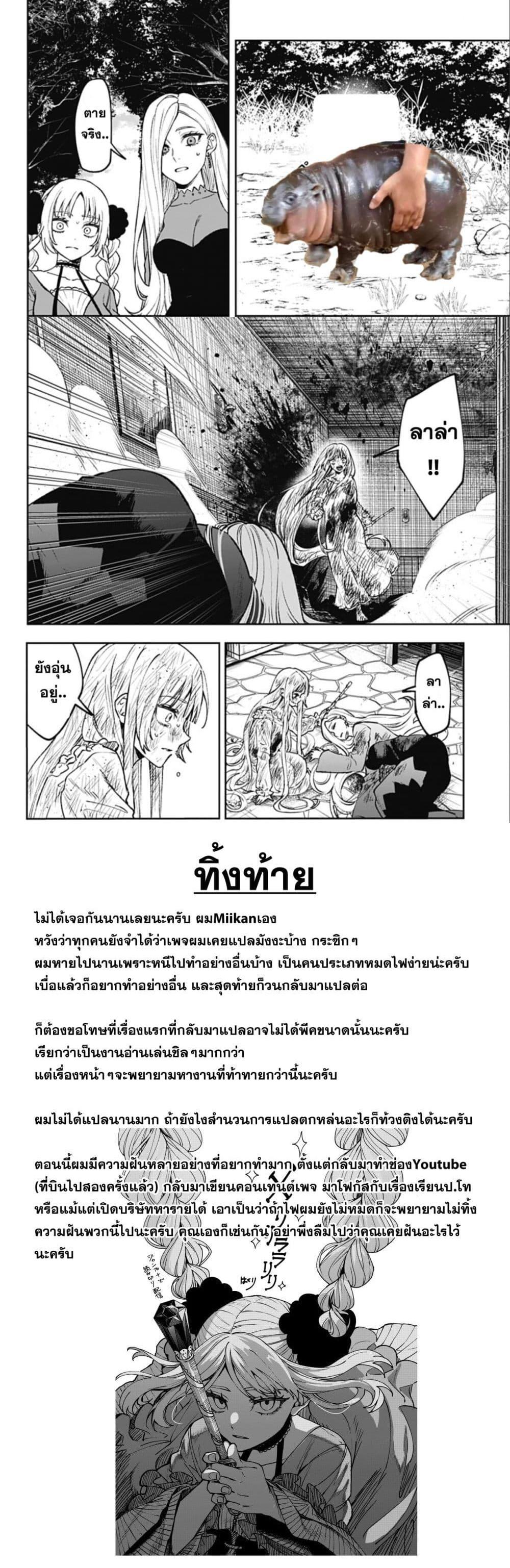 Manga-lc-com อ่านมังงะ อ่านการ์ตูน ออนไลน์ ฟรี Meririrarariri ตอนที่ 1 2 3 4 5 6 7 8 9 10 11 12 13 14 ฟรี ไม่มีโฆษณา Manga-lc - อ่าน มังงะ อ่าน การ์ตูน ออนไลน์ อ่านมังงะ ฟรี