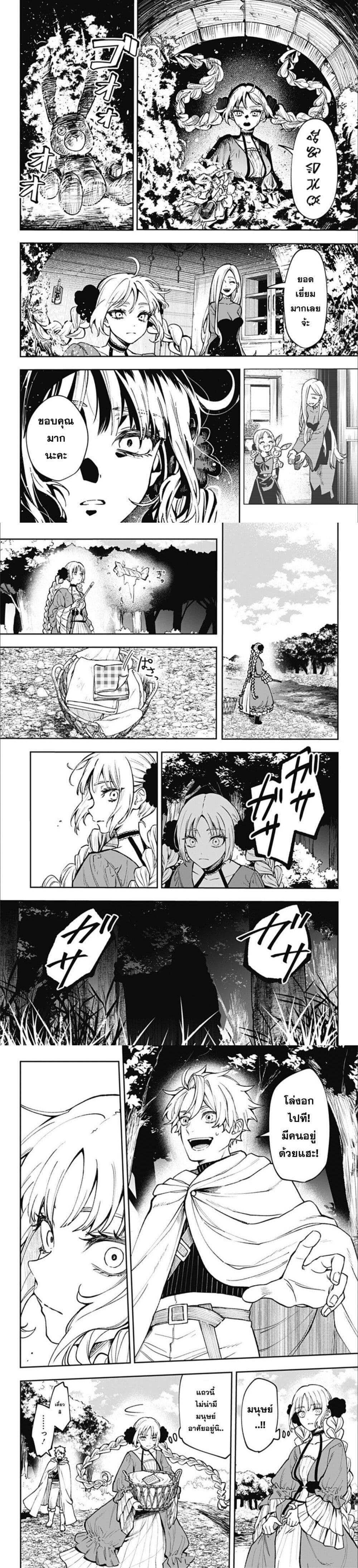 Manga-lc-com อ่านมังงะ อ่านการ์ตูน ออนไลน์ ฟรี Meririrarariri ตอนที่ 1 2 3 4 5 6 7 8 9 10 11 12 13 14 ฟรี ไม่มีโฆษณา Manga-lc - อ่าน มังงะ อ่าน การ์ตูน ออนไลน์ อ่านมังงะ ฟรี