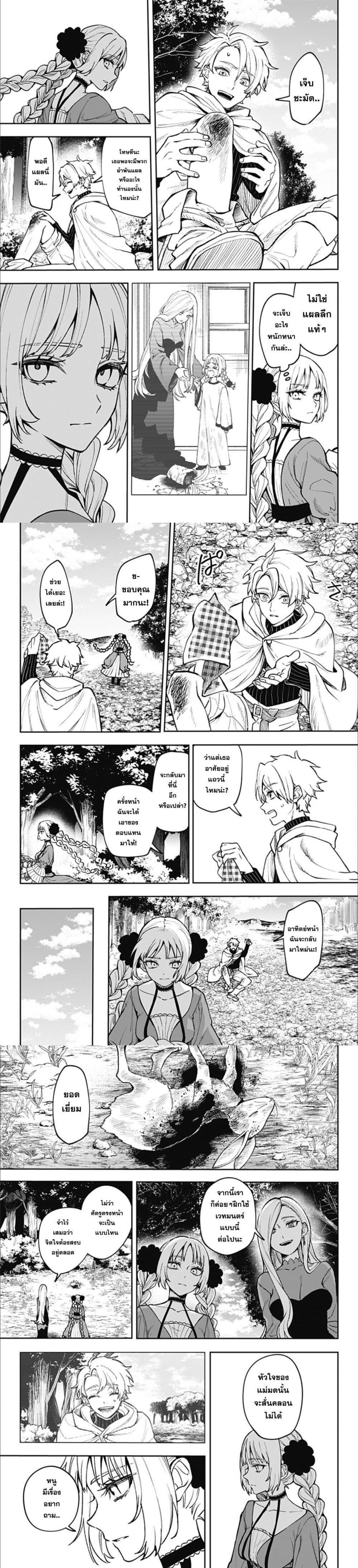 Manga-lc-com อ่านมังงะ อ่านการ์ตูน ออนไลน์ ฟรี Meririrarariri ตอนที่ 1 2 3 4 5 6 7 8 9 10 11 12 13 14 ฟรี ไม่มีโฆษณา Manga-lc - อ่าน มังงะ อ่าน การ์ตูน ออนไลน์ อ่านมังงะ ฟรี