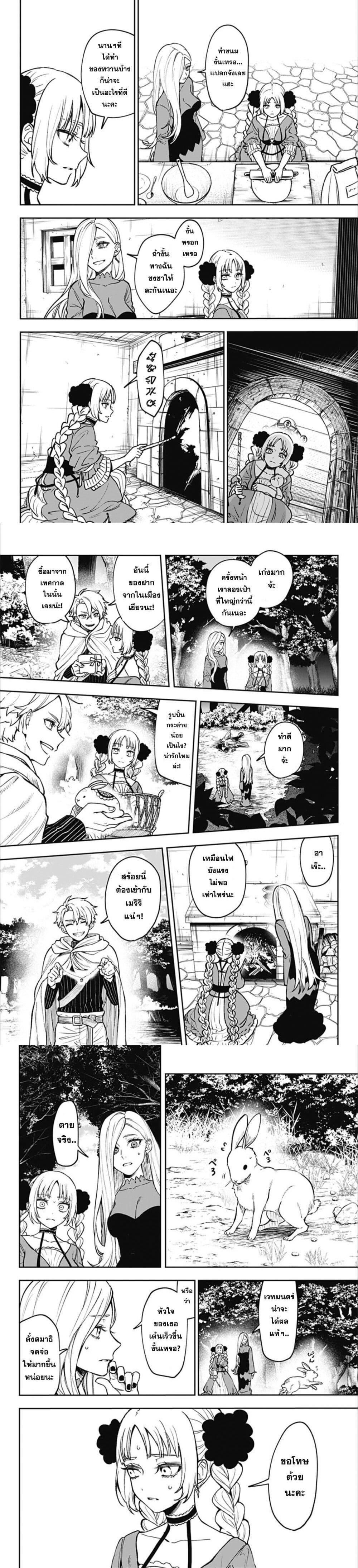 Manga-lc-com อ่านมังงะ อ่านการ์ตูน ออนไลน์ ฟรี Meririrarariri ตอนที่ 1 2 3 4 5 6 7 8 9 10 11 12 13 14 ฟรี ไม่มีโฆษณา Manga-lc - อ่าน มังงะ อ่าน การ์ตูน ออนไลน์ อ่านมังงะ ฟรี